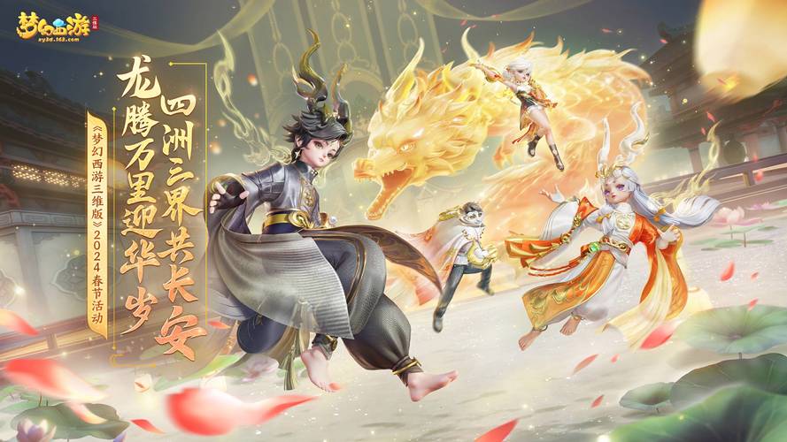梦幻西游手游秒升服